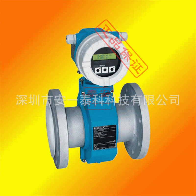 E+H原装电磁流量计 水智能高精度 废水污 分体式流量计 RS485