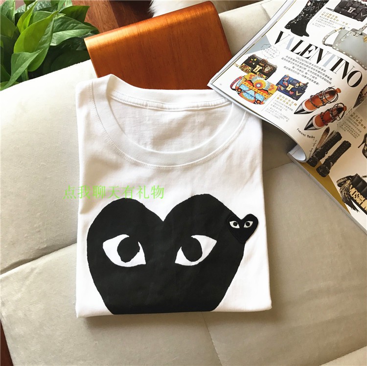 大心
