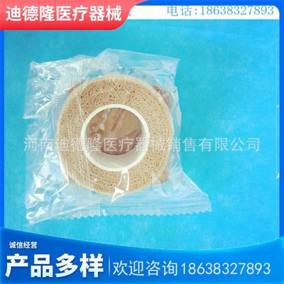 disposable medical Macromolecule Bandage Bandage Pediatrics Orthopedics Bandage