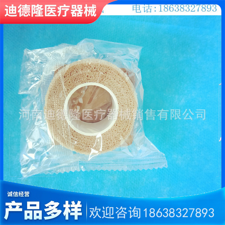 disposable medical Macromolecule Bandage Bandage Pediatrics Orthopedics Bandage