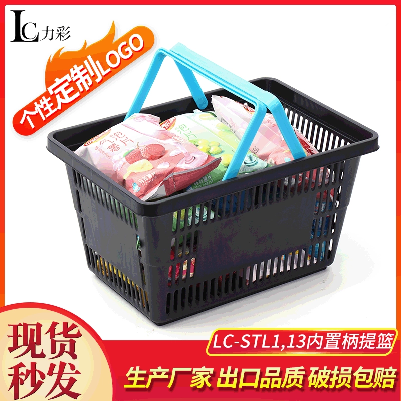 Толстая большая pp фруктовая корзина KTV фруктовый магазин корзина креативная пластиковая корзина для супермаркета Ручная корзина для пятно