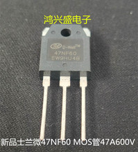 ʿ�m΢��ƷSPW47N60C3 47NF60 MOS��47A600V�|�����C