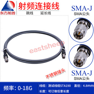 STA190���l�W�֜yԇ�B�Ӿ����l��SMA-JJ SMA���^�DSMA��DC-18G