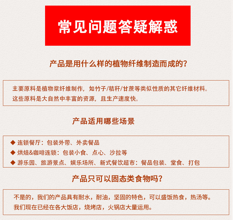 19666713444_1526278156