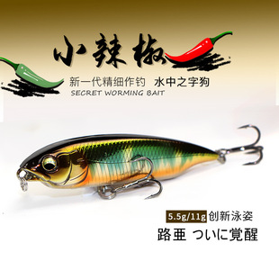 С����ͬ�� ��ˮ�U�P���D·���D֮�ֹ�ȫӾ��5.5g11gӲ�D���l�N��