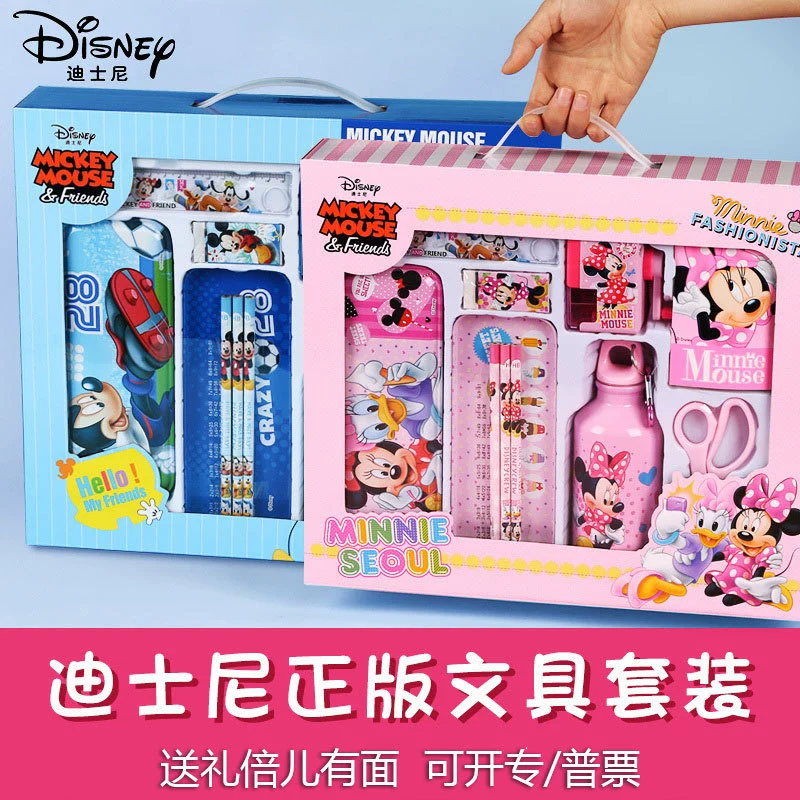 Disney канцелярия, набор, детская подарочная коробка с персонажами для мальчиков начальной школы