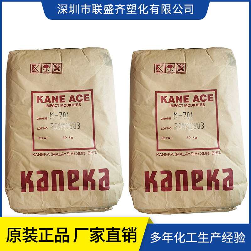 �ձ���ԨPA20 PVC�ӹ����� PA20��PA40