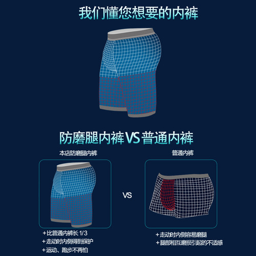 Austrian element tight-fitting extended sports underwear anti-wear leg men's breathable boxer briefs large size breathable running underpants
