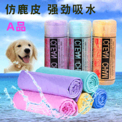Cross-border wholesale pet towels, large A-grade imitation deerskin dog cleaning supplies, quick-drying pet absorbent towels