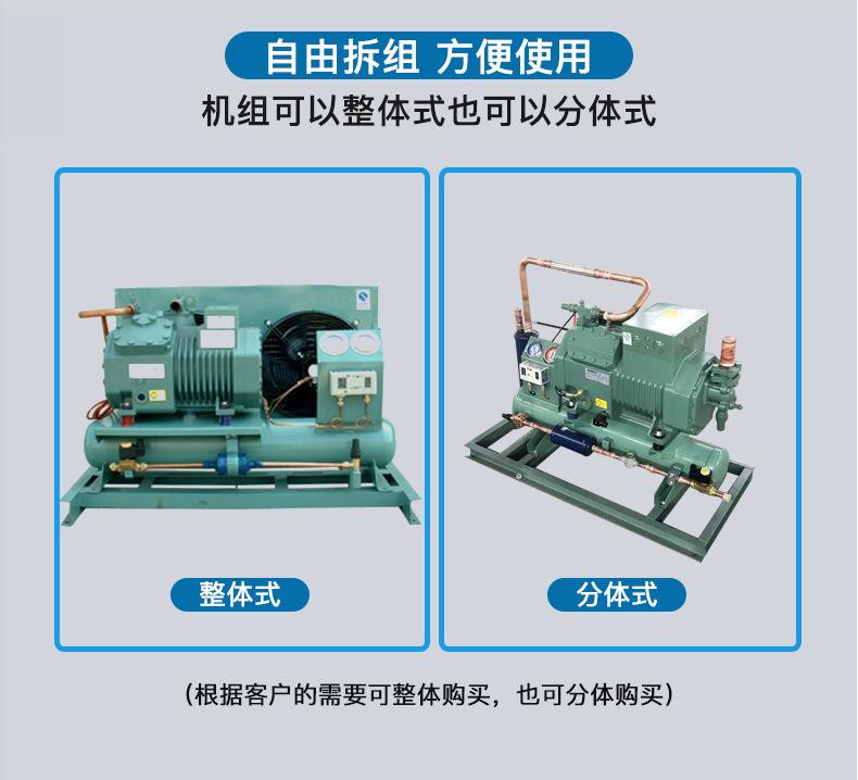半封闭风冷机组_03