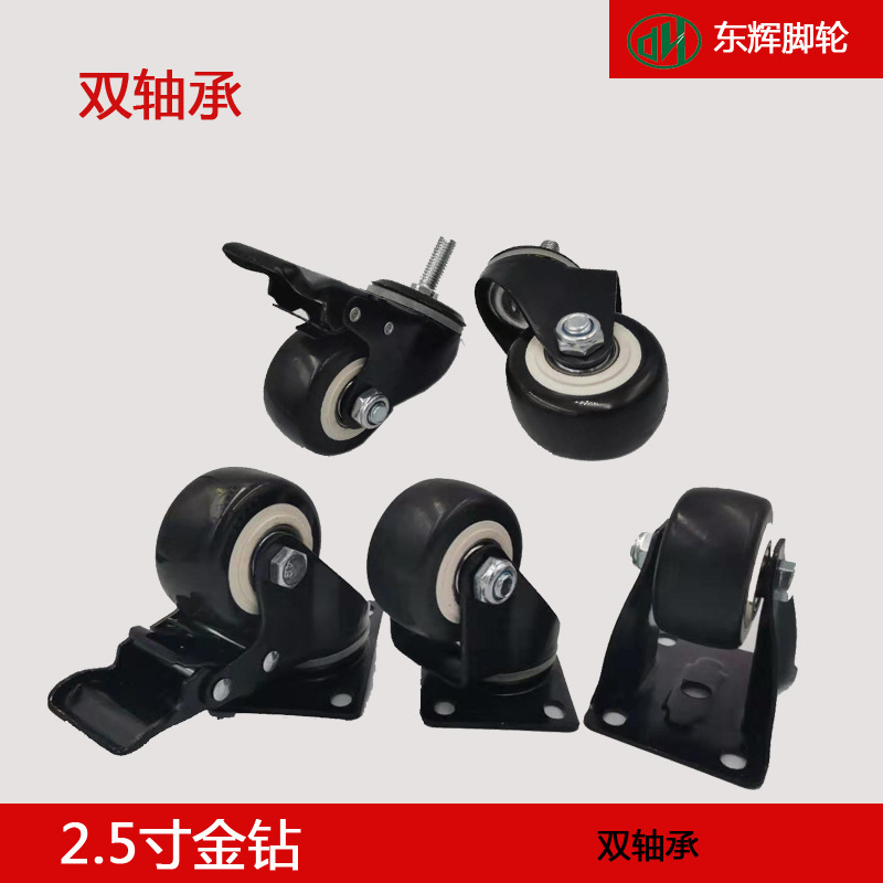 衡水2.5寸双轴承静音电泳支架M12*30带刹车万向轮子平底万向脚轮|ru