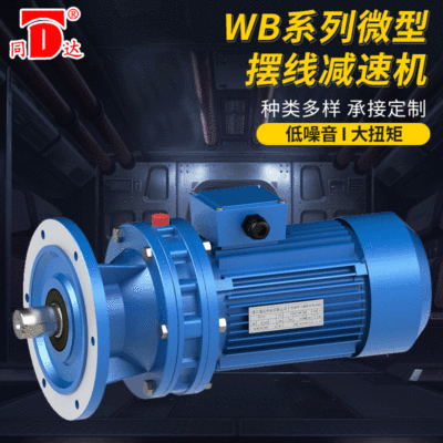 库存MBW22Y-2.2-C5/3.3/2.5/2/1.5卧式减速机厂家MBL无级变速机|ru