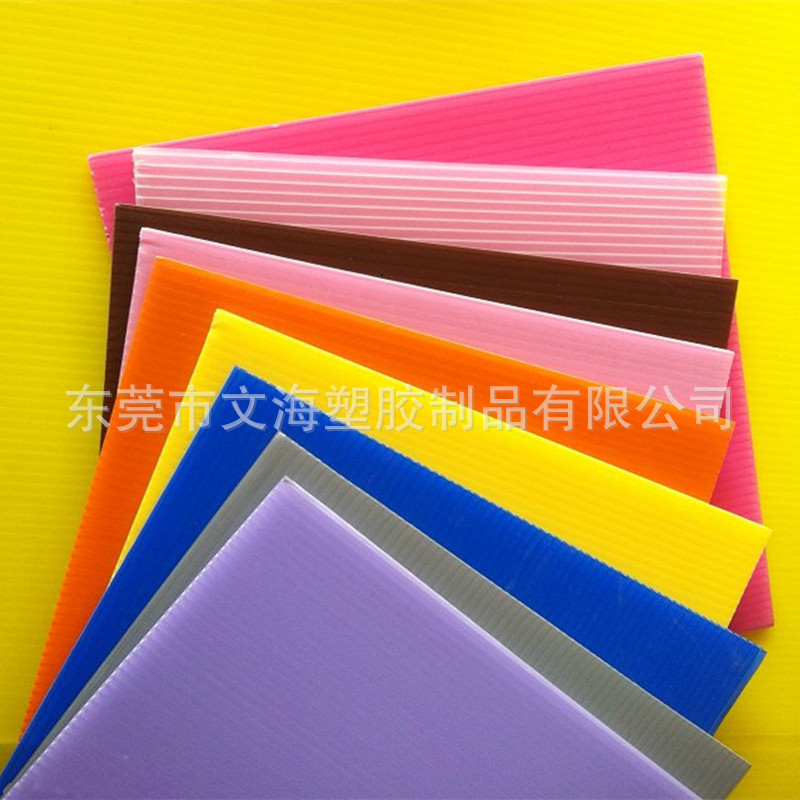 供应工厂包装塑料中空板 电子元器件万通板垫板 可印刷LOGO