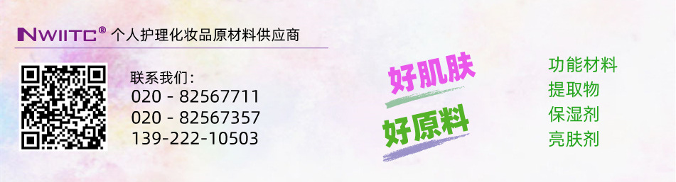 普体 化妆品 头联系方式01-01