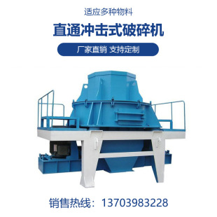 ����PCL-1250����ʯ��ɰ�C���Sֱͨ�_��ʽ����C��ɰ�C�����Xһ��