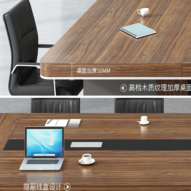 会议桌主图1