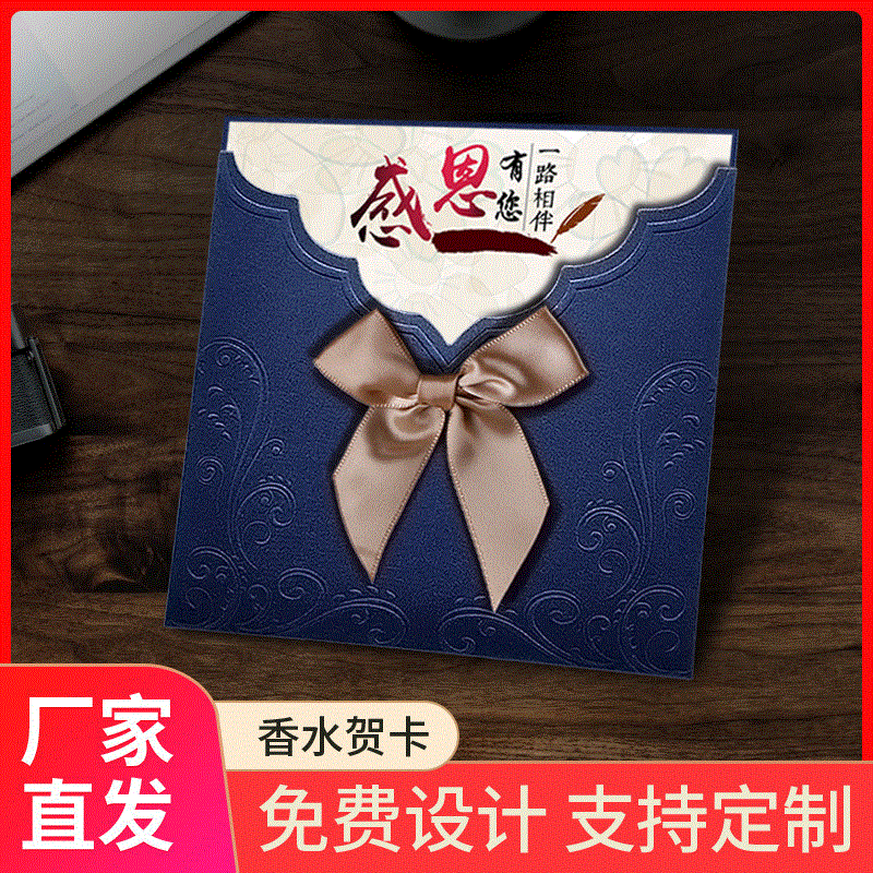 感恩贺卡定制 创意新年快乐贺卡感谢卡祝福小卡片生日卡 圣诞卡