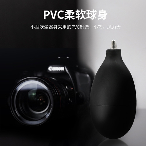 Powerful air blower for computer keyboard, laptop camera, tablet accessories, mobile phone dust removal gadget, dust blower