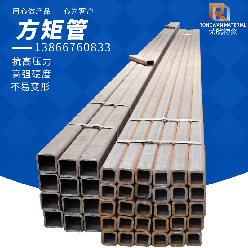 销售 16mn低合金精密无缝方矩管钢结构工程用20#厚壁无缝方矩管