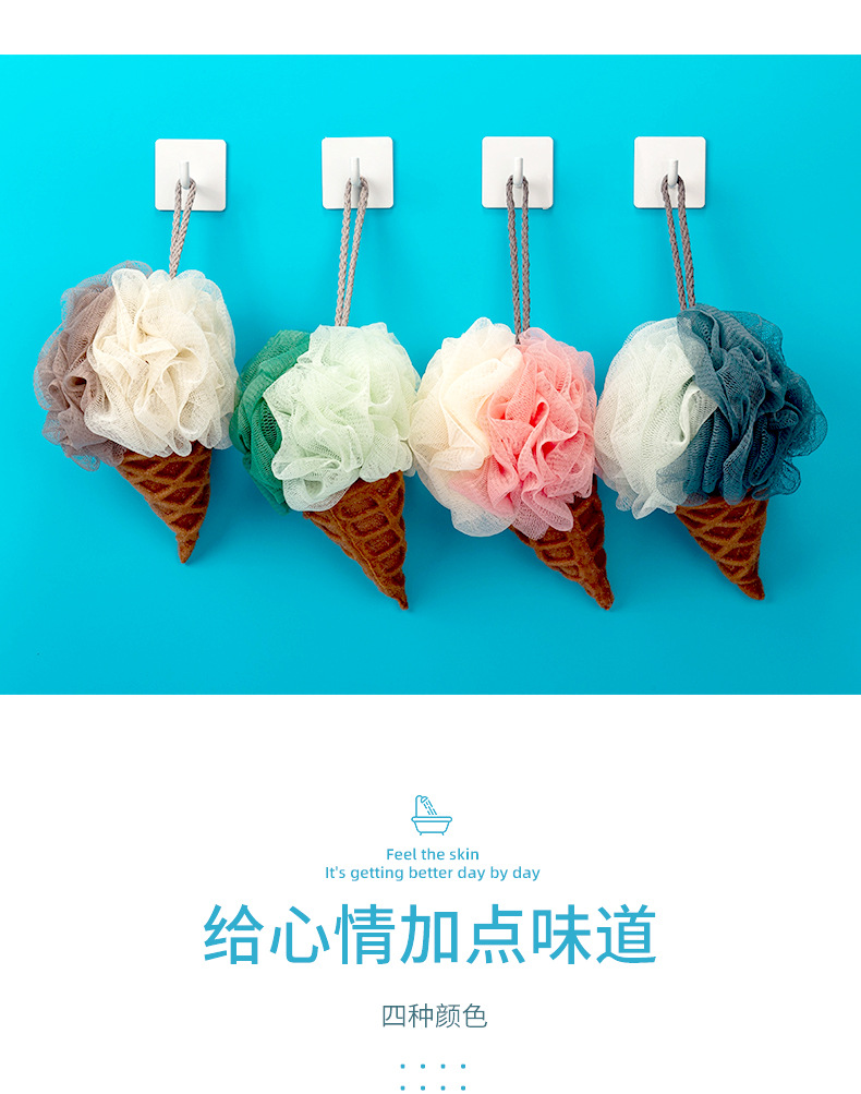 3-冰淇淋浴球-详情页_05.jpg