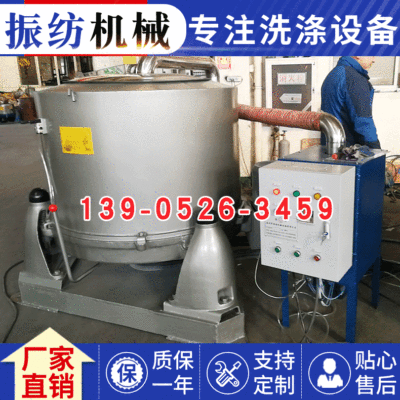 厂家供应 离心脱水机 电镀五金脱油机 蔬菜脱水机|ms
