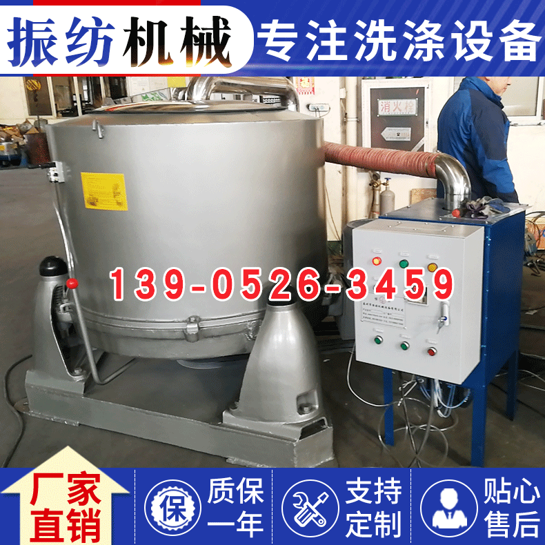 厂家供应 离心脱水机 电镀五金脱油机 蔬菜脱水机|ms