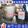厂家供应 离心脱水机 电镀五金脱油机 蔬菜脱水机|ru