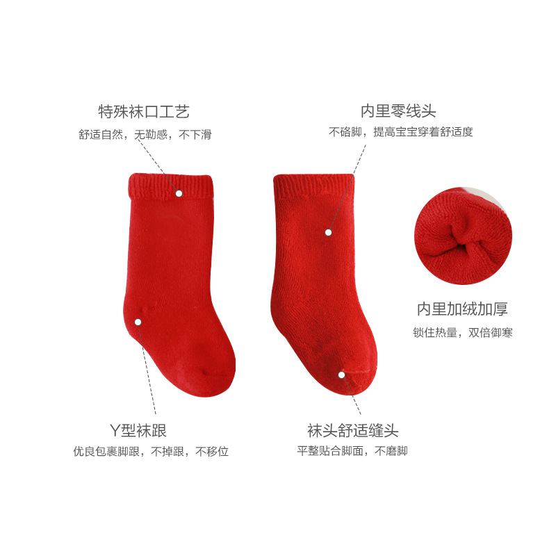 20 Otoño e Invierno Nuevos calcetines de bebé Terry calcetines de bebé engrosados boca suelta año de nacimiento Año Nuevo calcetines rojos calcetines de los niños