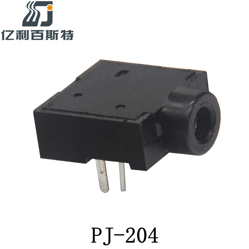 厂家供应PJ-204全塑5P插件2.5耳机插座卧式铜头三级音频插座