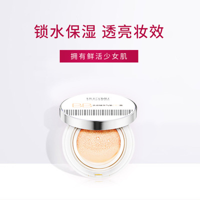 Ke Yan ventilation Plain air cushion BB Frost Concealer quarantine Shuiguang Nude make-up Liquid Foundation source oem