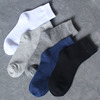 Socks Cotton men&#39;s socks Autumn and winter ventilation Sweat business affairs Men's socks Solid In cylinder Cotton socks Manufactor Direct selling