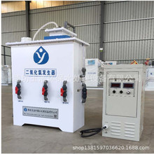 电解海水消毒设备 电解法二氧化氯发生器 排放效果达标