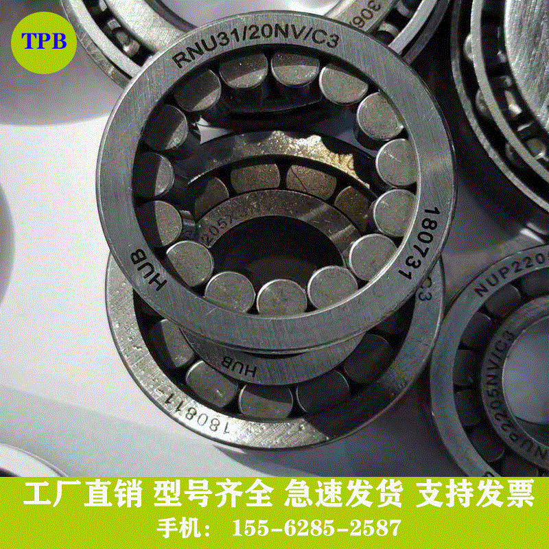现货供应 变速箱轴承RNU31/20NV/C3二类圆柱滚子轴承
