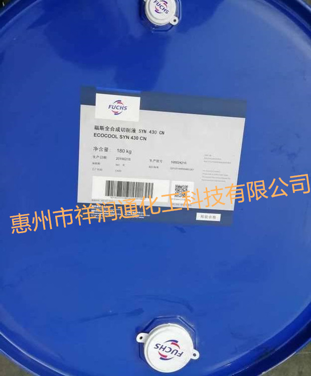 ECOCOOL SYN 430 CN-2_�ƥ�