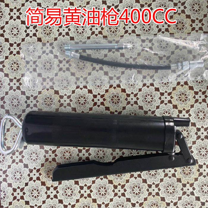 手动 黄油枪 单双压杆挖掘机挖机打牛油抢 高压 工程机械专用