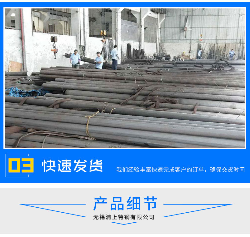 不锈钢型材详情_06