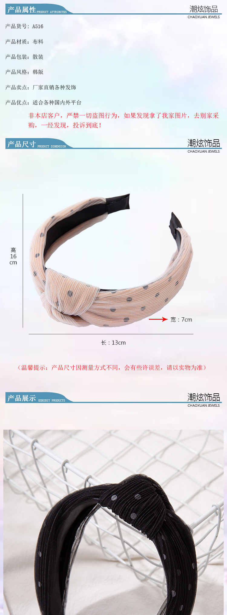 Korean Sweet  Cute  Simple Polka Dots Headband  Wholesale display picture 1