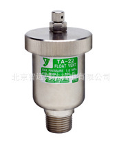 TA-22�Ś��y �ձ�ҫϣ�_�P�Ś��y TA-22�ŷ��y yoshitake�y�T