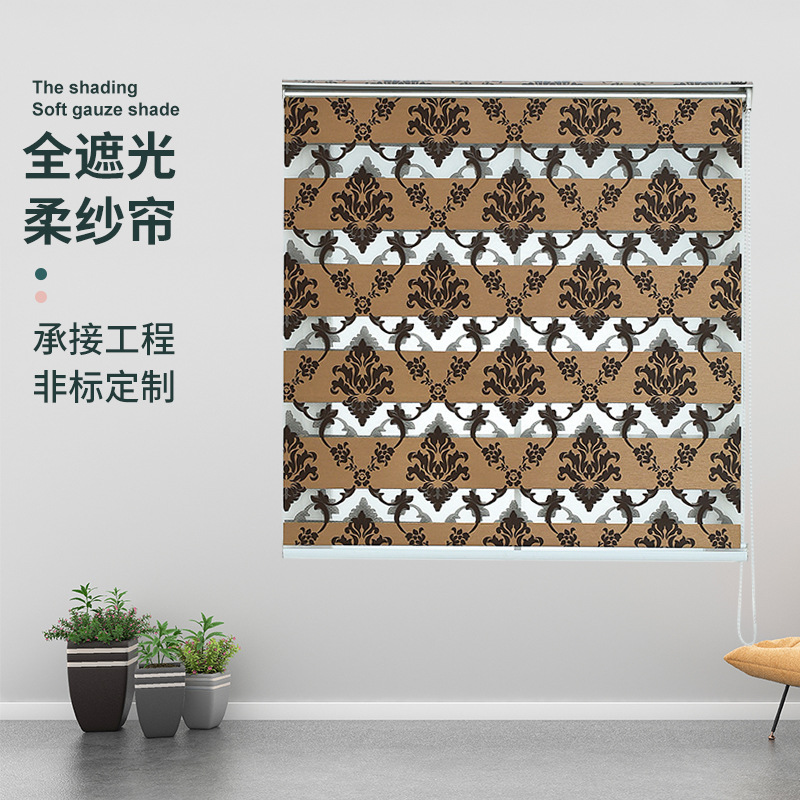 定制绣花帘手拉柔纱帘-办公室浴室卧室客厅遮光窗帘成品厂家供应