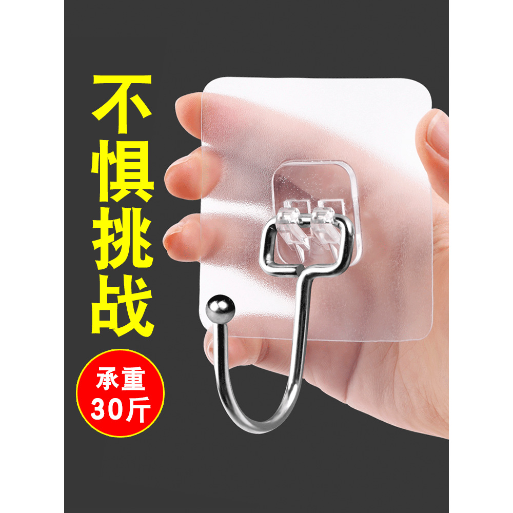 挂鈎強力粘膠貼牆壁壁挂承重大號門後免打孔鈎子廚房挂勾無痕粘鈎