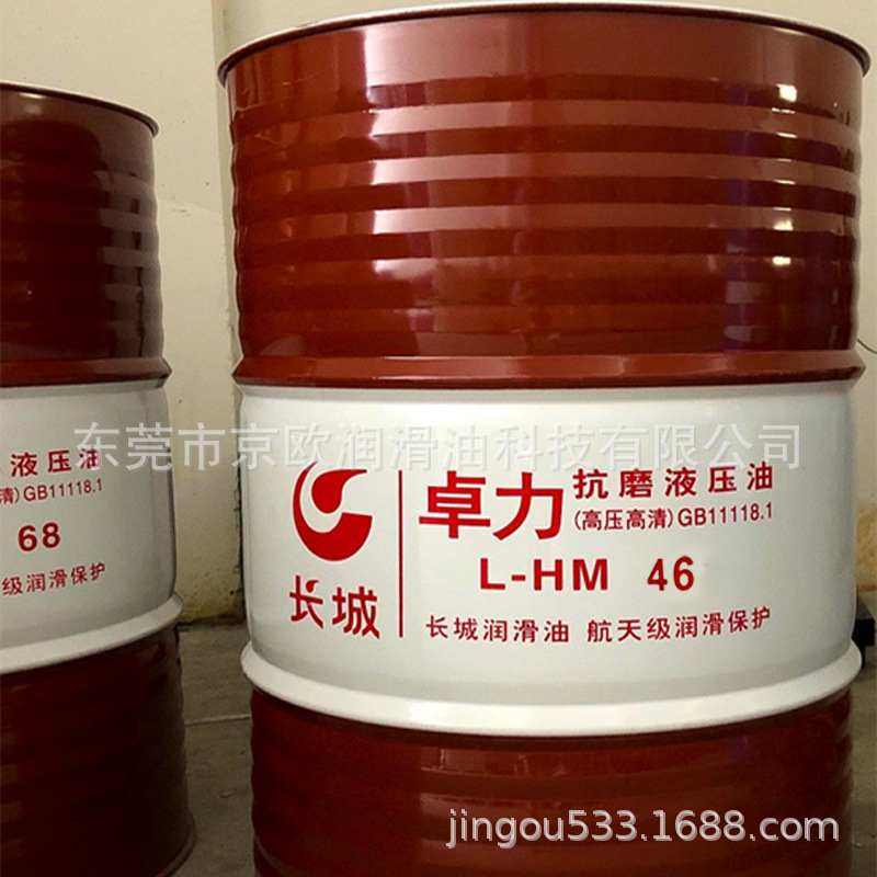 高清高压46副本