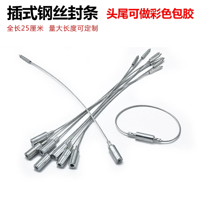 Проволока стальная пломба контейнер танкер блокада воды и электроэнергии метр свинцовое уплотнение подключаемый стальной провод свинцовая блокада 25 см