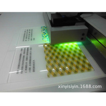 �Ϻ��K�ݑ��⌑��UVƽ�� ��ӡ 2880dpi