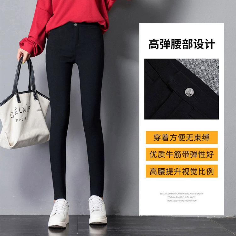 2021 Волшебные леггинсы Женская верхняя одежда летние тонкие узкие брюки для похудения стопы девять баллов весна и осень черный с высокой талией