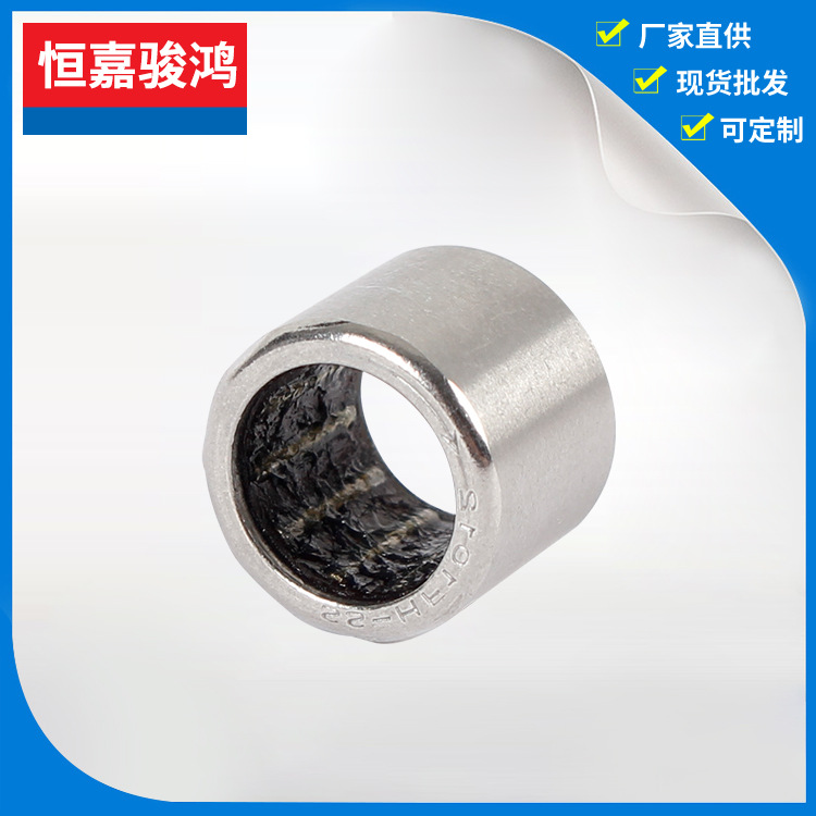 单向滚针轴承 S-HF1012 不锈钢轴承 单向轴承 滚针轴承 冲压外圈