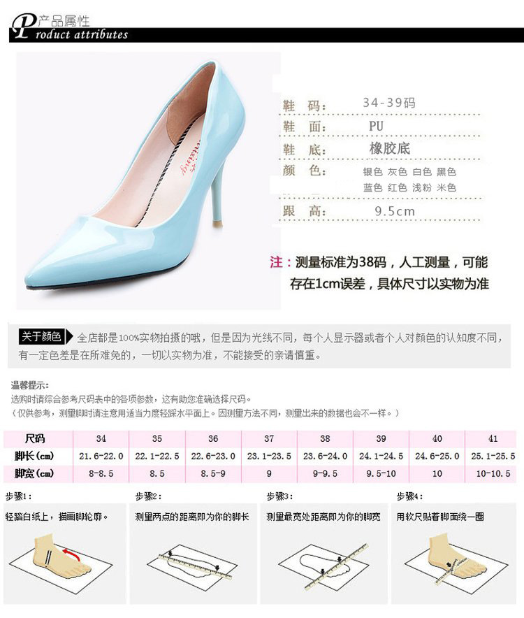 Chaussures tendances en PU artificiel Augmenter - Ref 3440157 Image 24