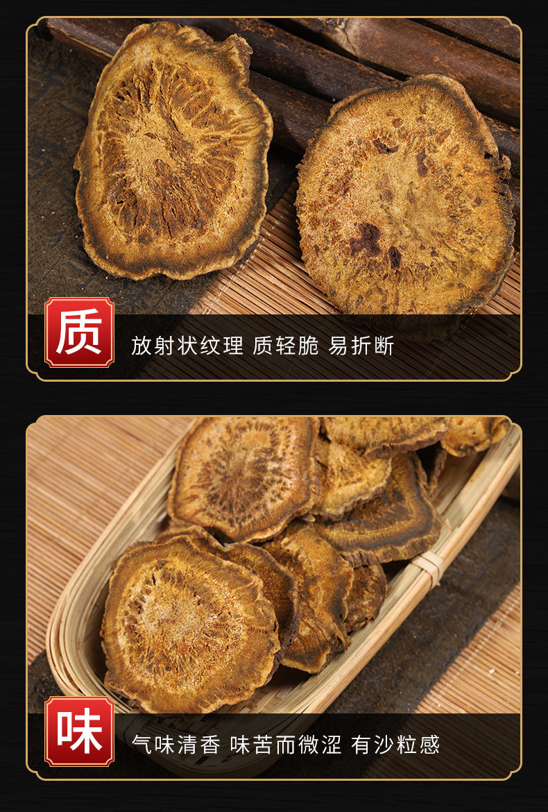 Da Huang Slices & Powder (Rheum palmatum) — Dried Rhubarb Root, Naturally Sun-Dried key features