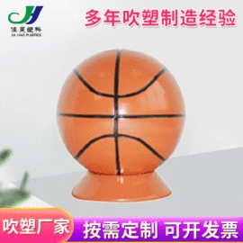 吹塑加工;塑料吹塑机;塑料瓶、壶