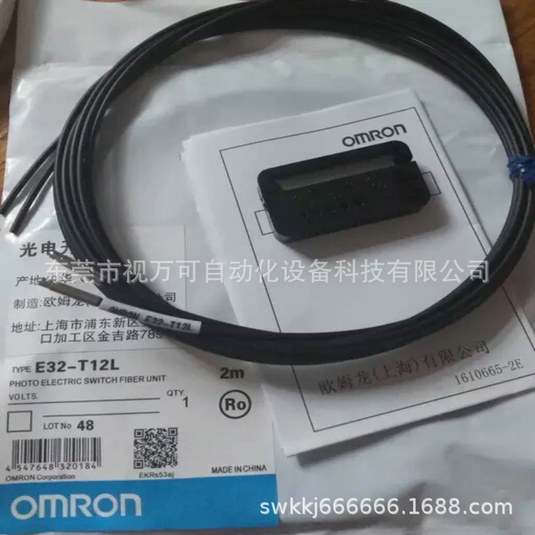 OMRON/欧姆龙 光纤式放大器 E32-T12L,E32-T21L 现货议价