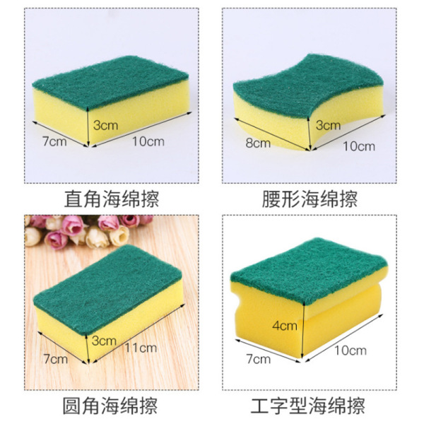 Sponge wipe 10cm right -angle high -density dishwop sponge kitchen…